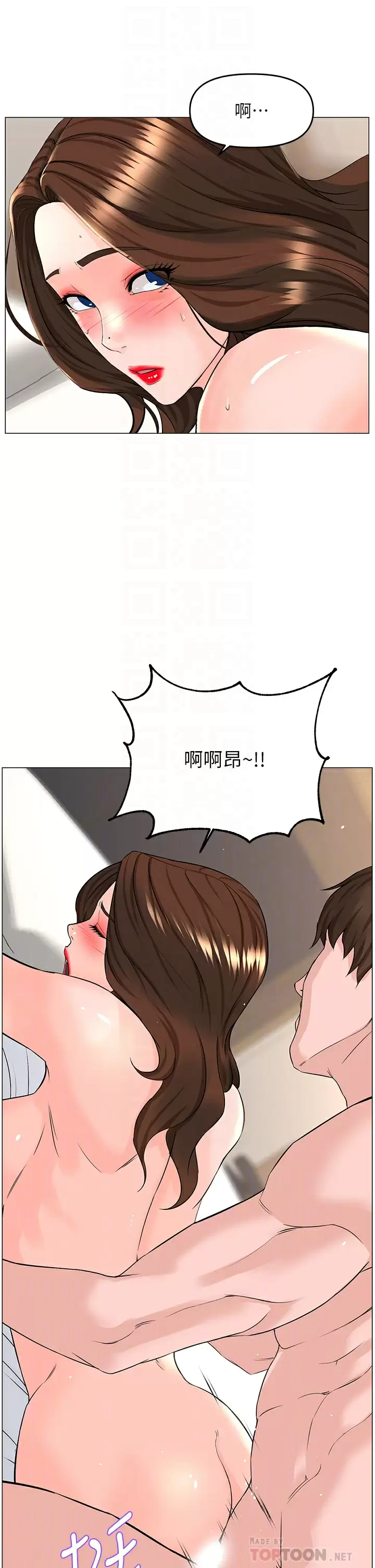 [韩国漫画] 楼上的网美 剧情,熟女人妻,巨乳大奶,OL#[38P]-10