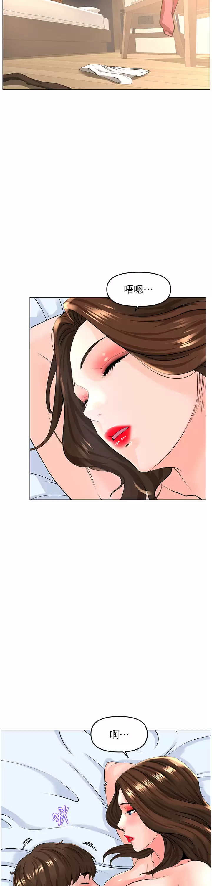 [韩国漫画] 楼上的网美 剧情,熟女人妻,巨乳大奶,OL#[38P]-13