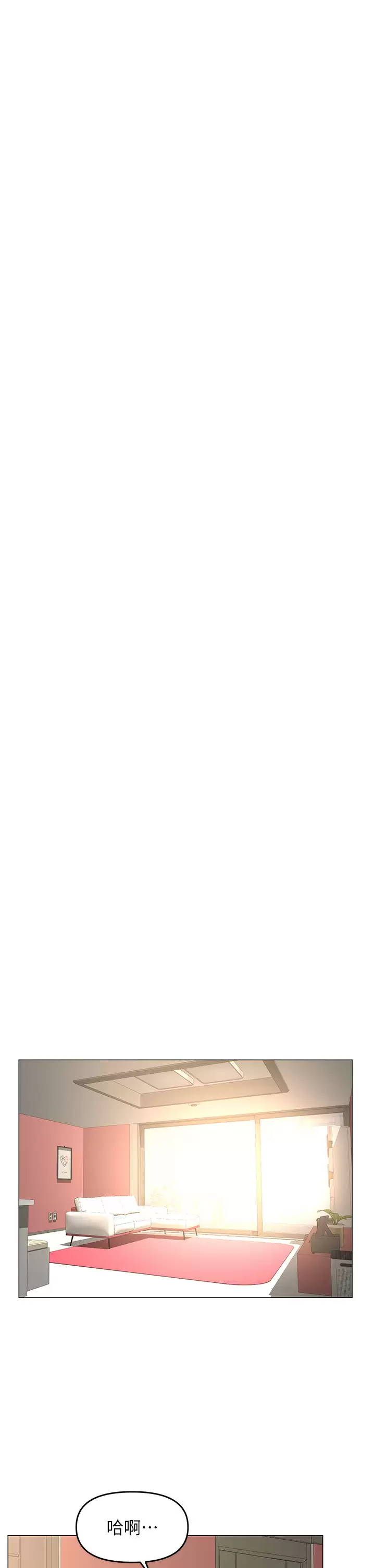 [韩国漫画] 楼上的网美 剧情,熟女人妻,巨乳大奶,OL#[38P]-20