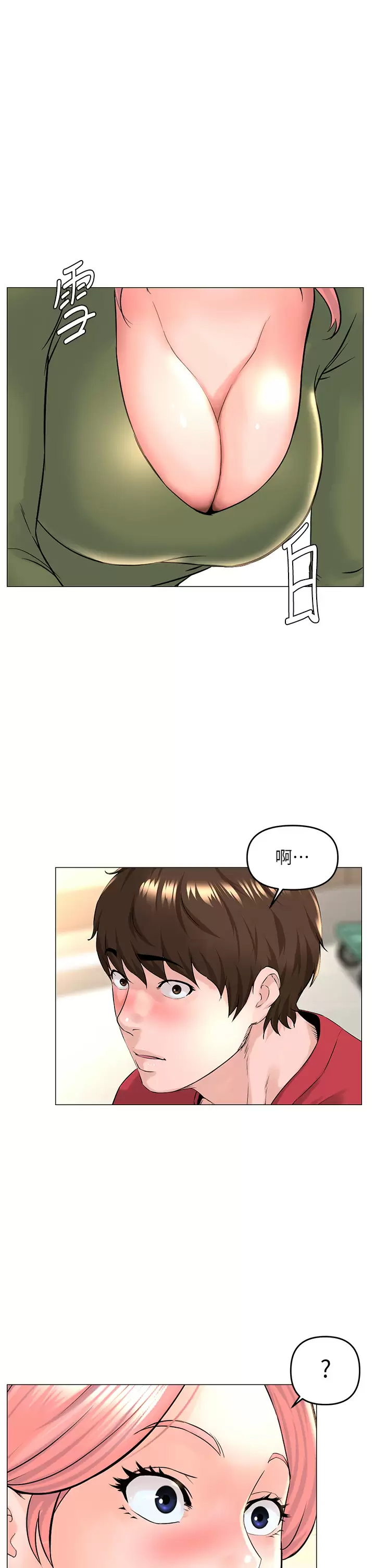 [韩国漫画] 楼上的网美 剧情,熟女人妻,巨乳大奶,OL#[38P]-35