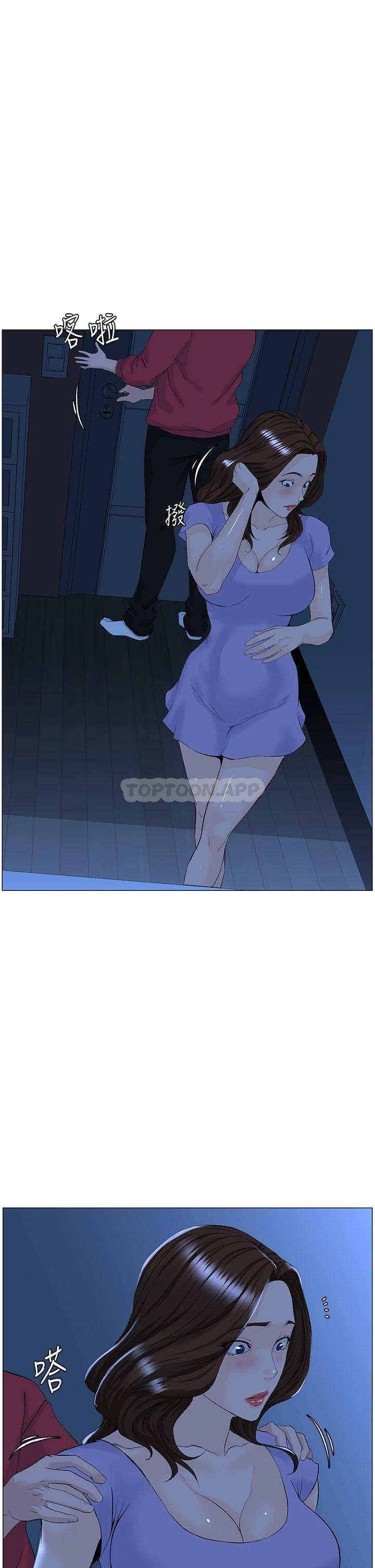 [韩国漫画] 楼上的网美 剧情,熟女人妻,巨乳大奶,OL#[38P]-1