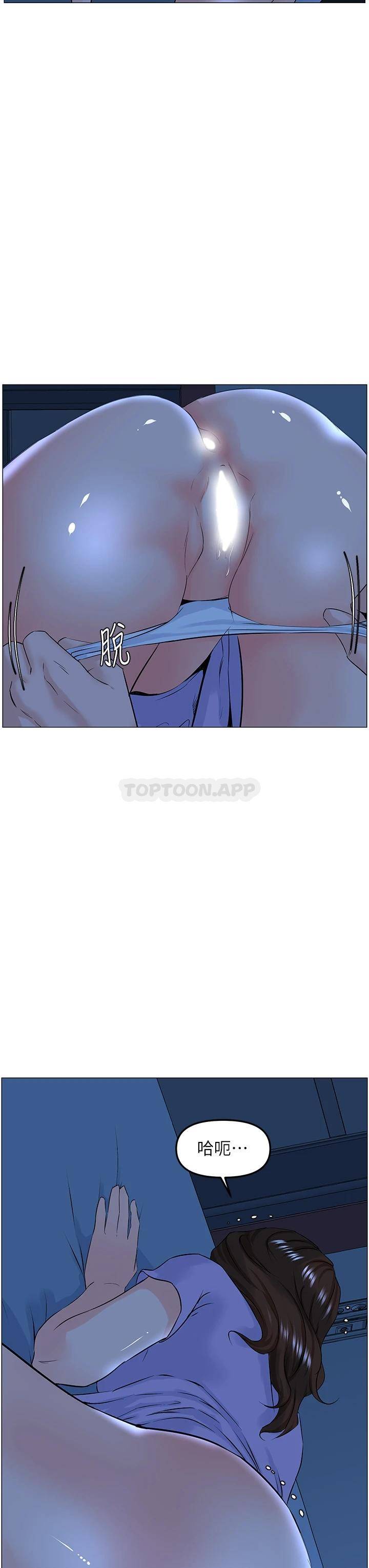 [韩国漫画] 楼上的网美 剧情,熟女人妻,巨乳大奶,OL#[38P]-18