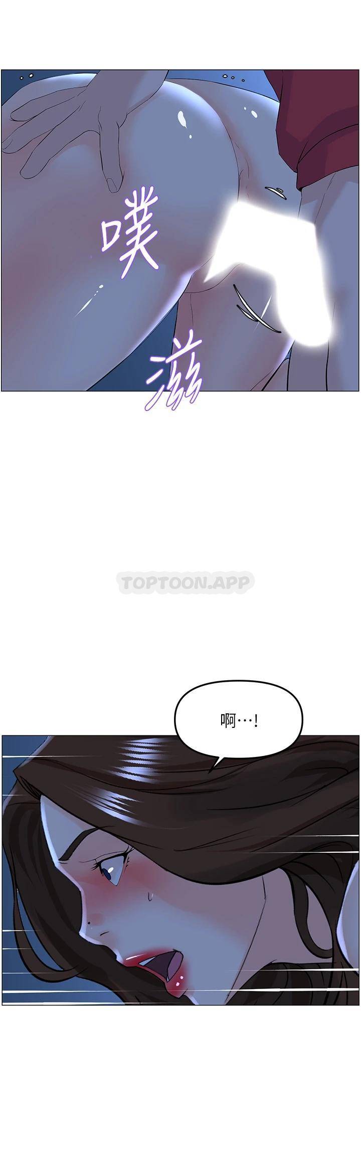 [韩国漫画] 楼上的网美 剧情,熟女人妻,巨乳大奶,OL#[38P]-20