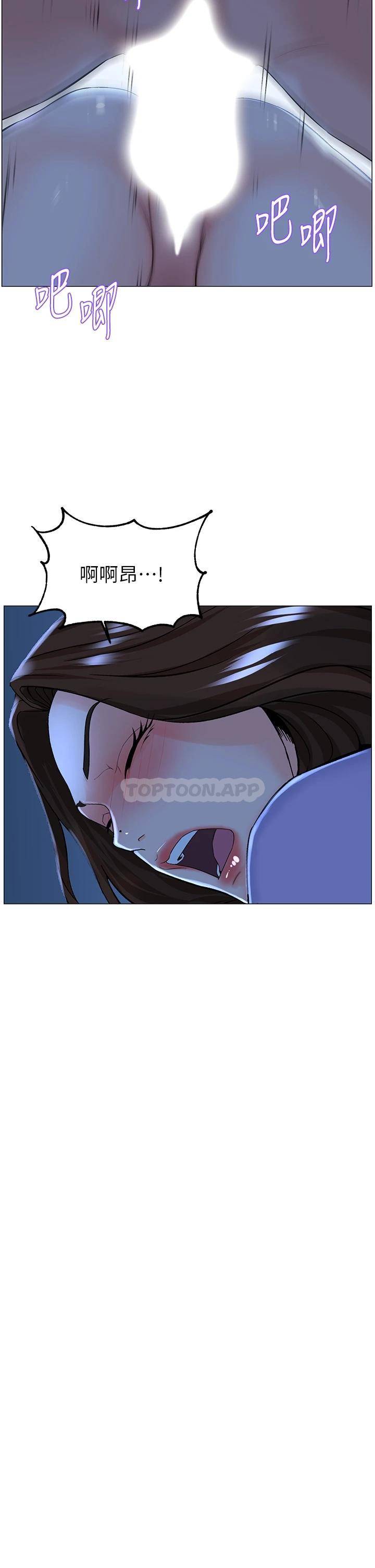 [韩国漫画] 楼上的网美 剧情,熟女人妻,巨乳大奶,OL#[38P]-22