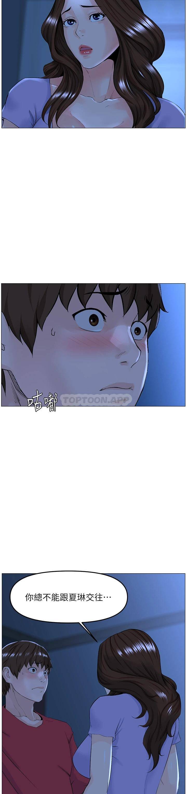 [韩国漫画] 楼上的网美 剧情,熟女人妻,巨乳大奶,OL#[38P]-3