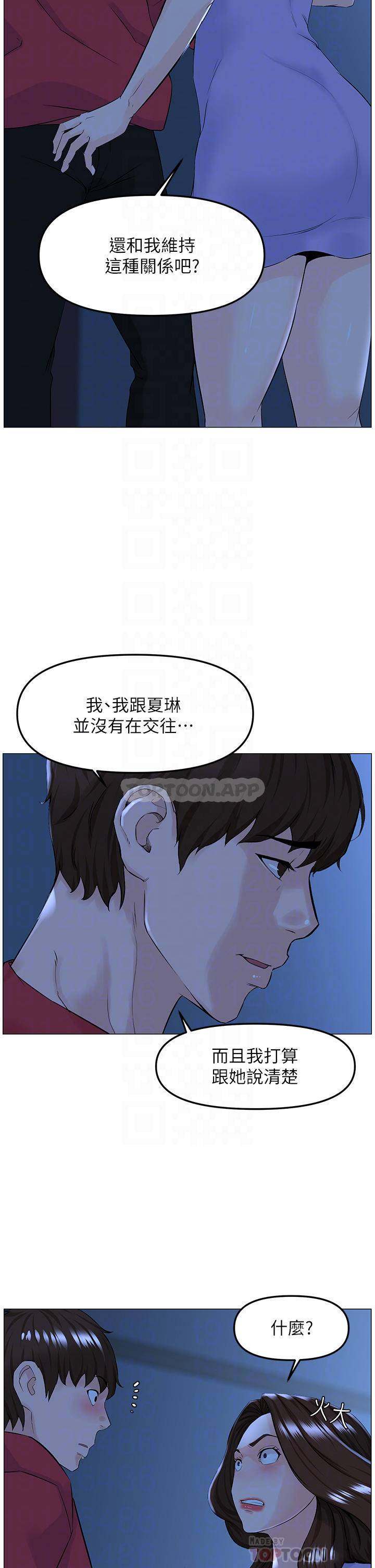 [韩国漫画] 楼上的网美 剧情,熟女人妻,巨乳大奶,OL#[38P]-4