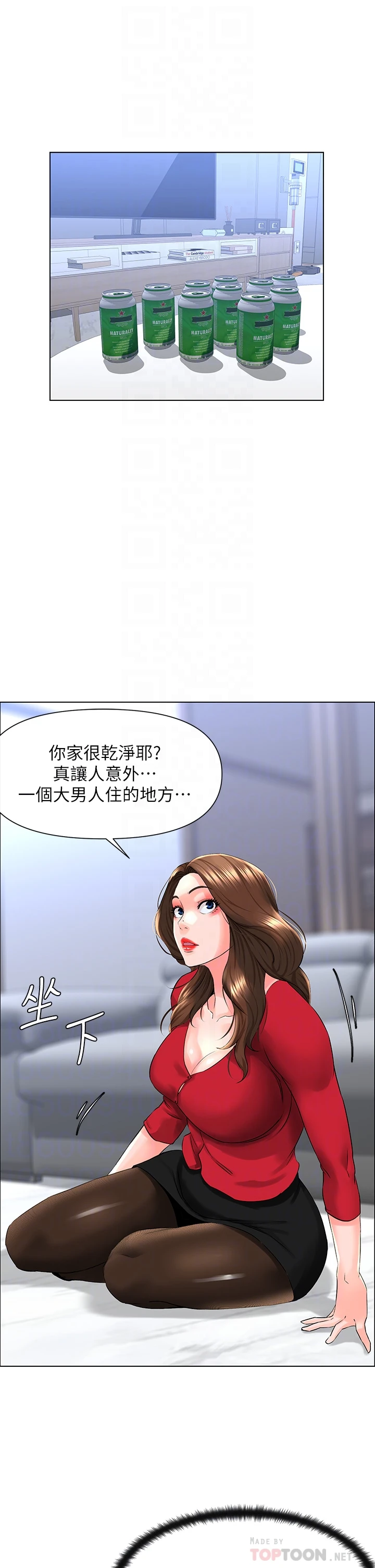 [韩国漫画] 楼上的网美 剧情,熟女人妻,巨乳大奶,OL#[40P]-12