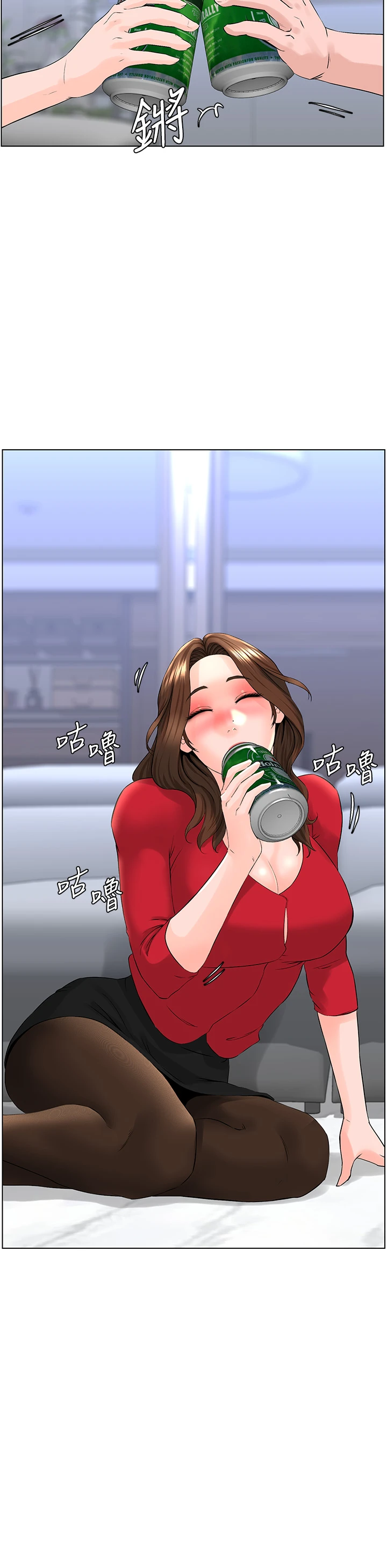 [韩国漫画] 楼上的网美 剧情,熟女人妻,巨乳大奶,OL#[40P]-21