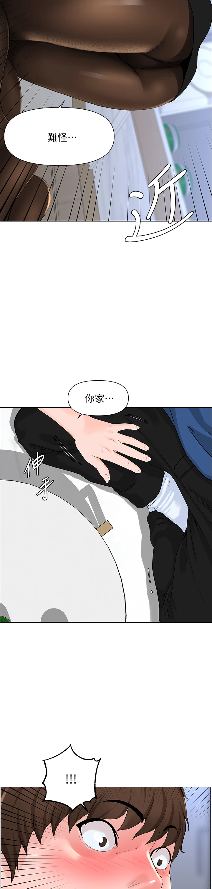 [韩国漫画] 楼上的网美 剧情,熟女人妻,巨乳大奶,OL#[40P]-28