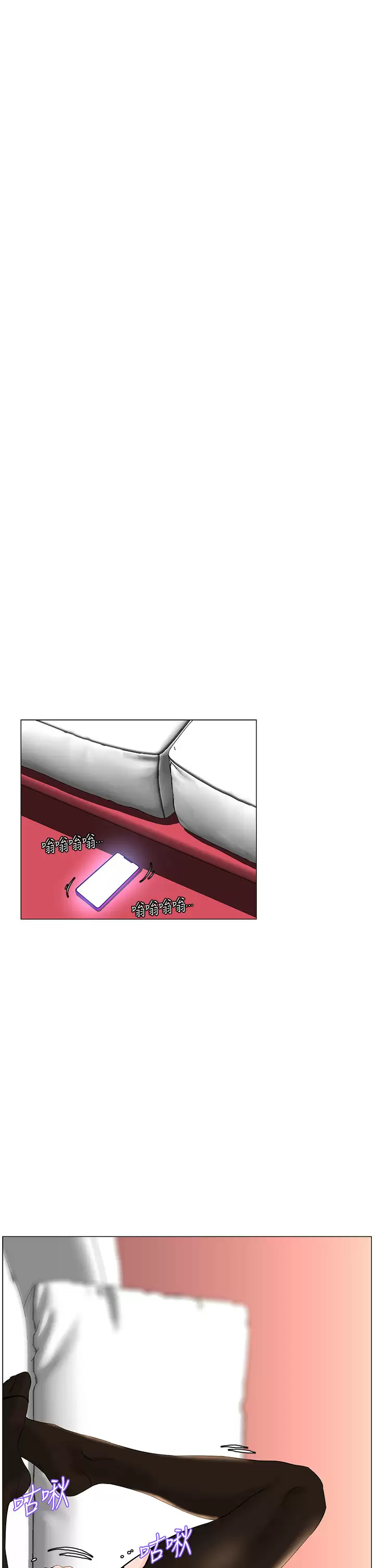 [韩国漫画] 楼上的网美 剧情,熟女人妻,巨乳大奶,OL#[40P]-38
