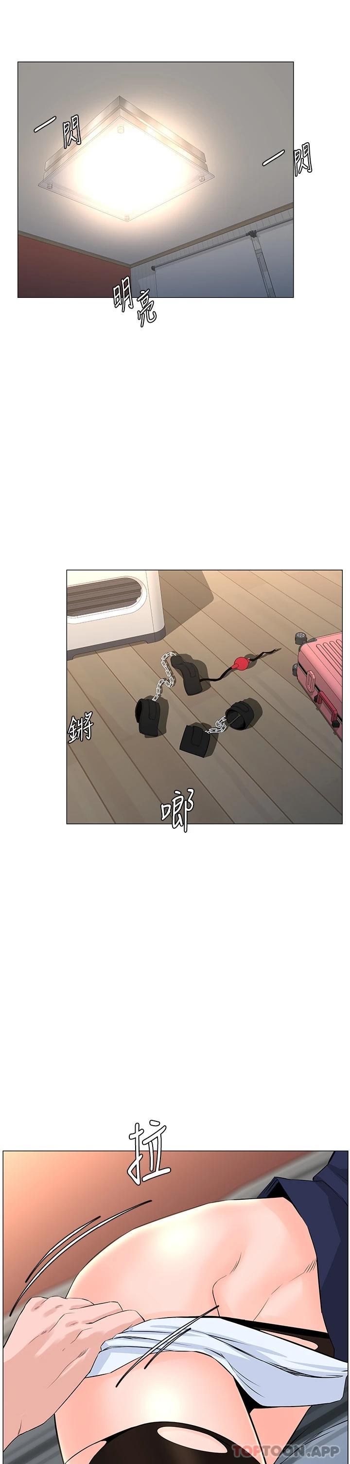 [韩国漫画] 楼上的网美 剧情,熟女人妻,巨乳大奶,OL#[38P]-12