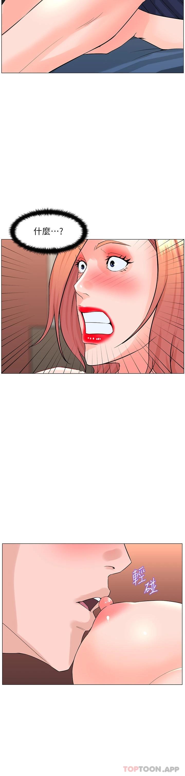 [韩国漫画] 楼上的网美 剧情,熟女人妻,巨乳大奶,OL#[38P]-14