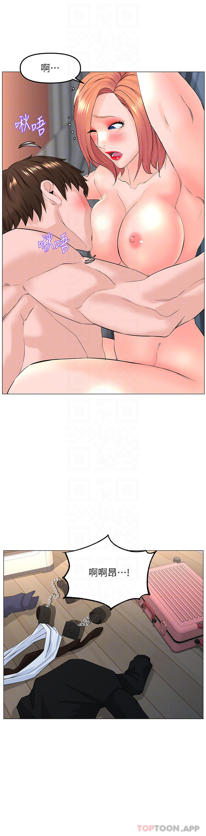 [韩国漫画] 楼上的网美 剧情,熟女人妻,巨乳大奶,OL#[38P]-15
