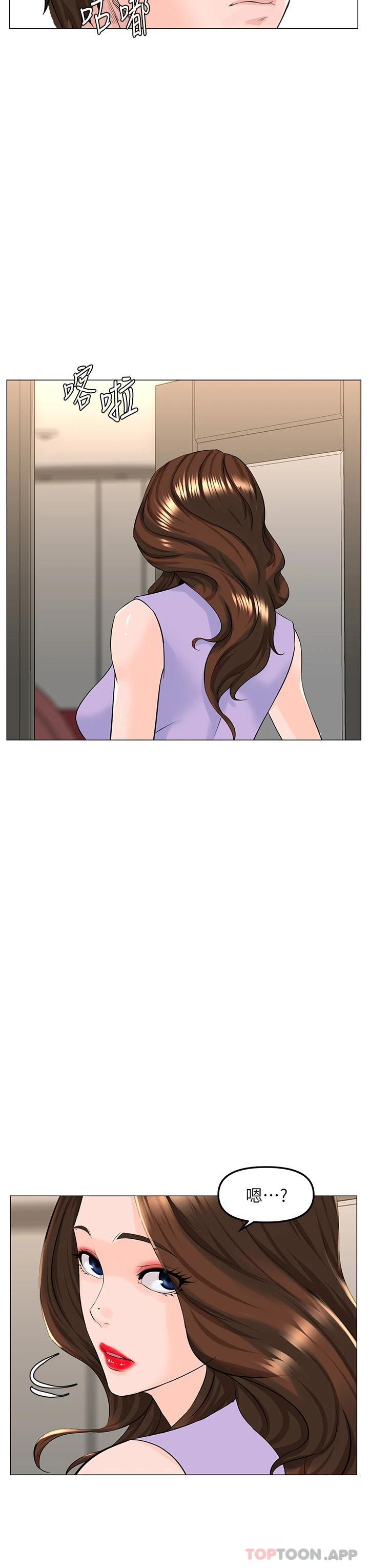 [韩国漫画] 楼上的网美 剧情,熟女人妻,巨乳大奶,OL#[38P]-23