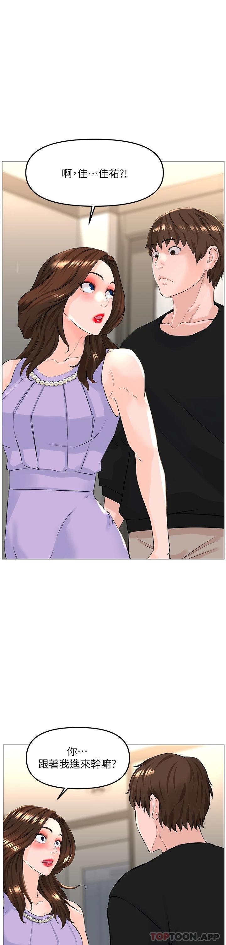 [韩国漫画] 楼上的网美 剧情,熟女人妻,巨乳大奶,OL#[38P]-24