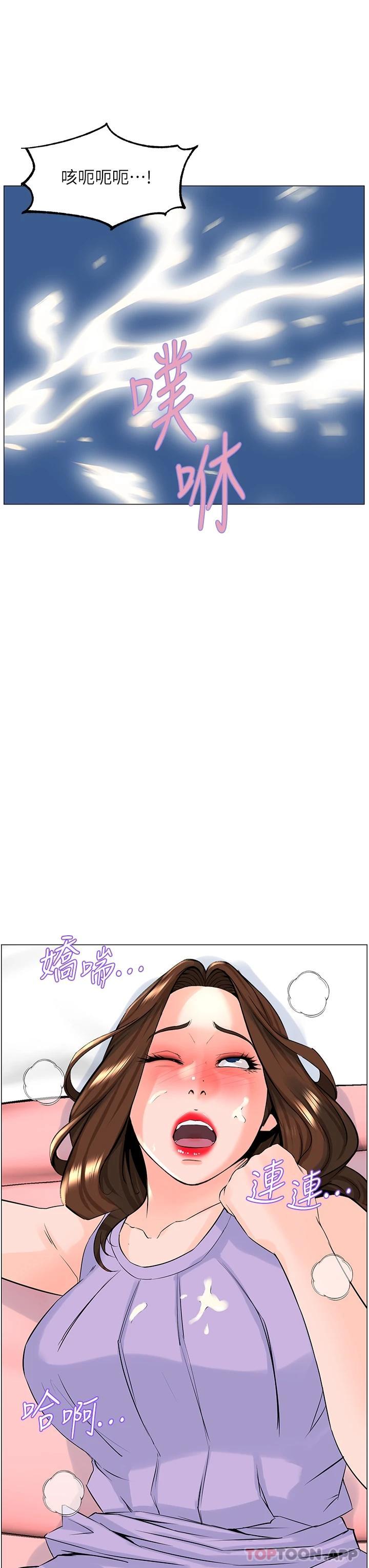 [韩国漫画] 楼上的网美 剧情,熟女人妻,巨乳大奶,OL#[38P]-33