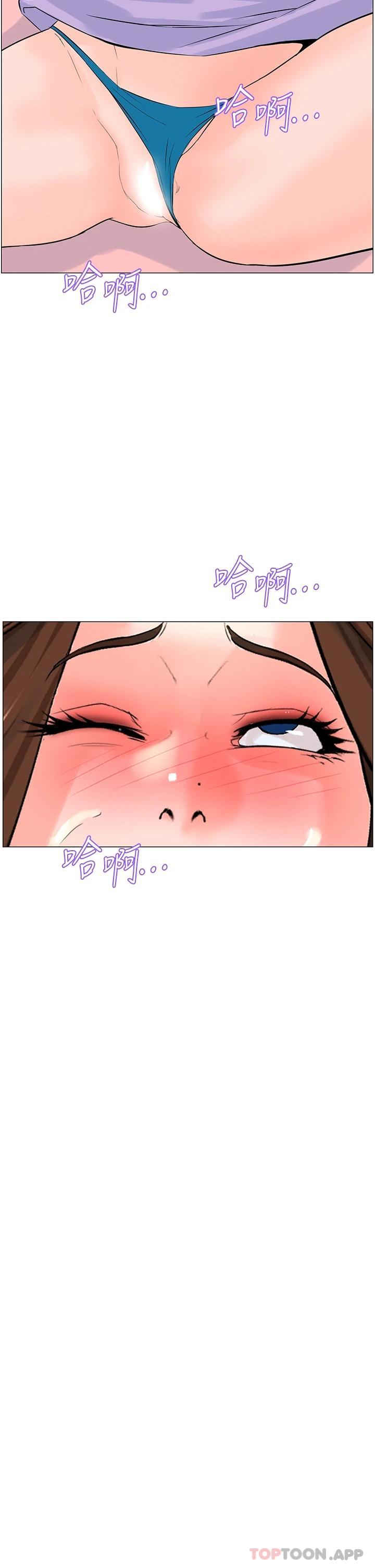 [韩国漫画] 楼上的网美 剧情,熟女人妻,巨乳大奶,OL#[38P]-34