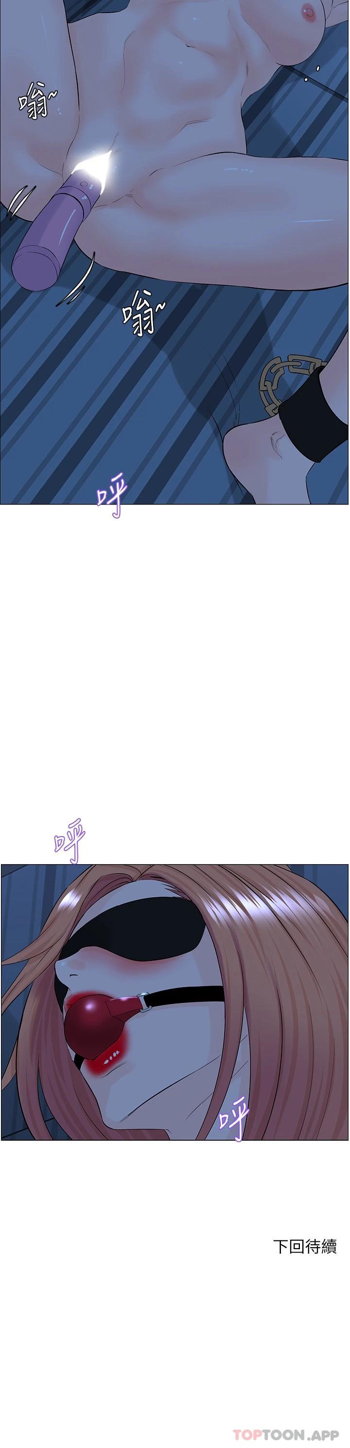 [韩国漫画] 楼上的网美 剧情,熟女人妻,巨乳大奶,OL#[38P]-38