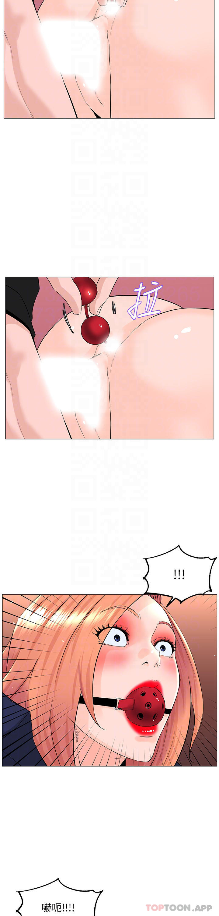 [韩国漫画] 楼上的网美 剧情,熟女人妻,巨乳大奶,OL#[38P]-4