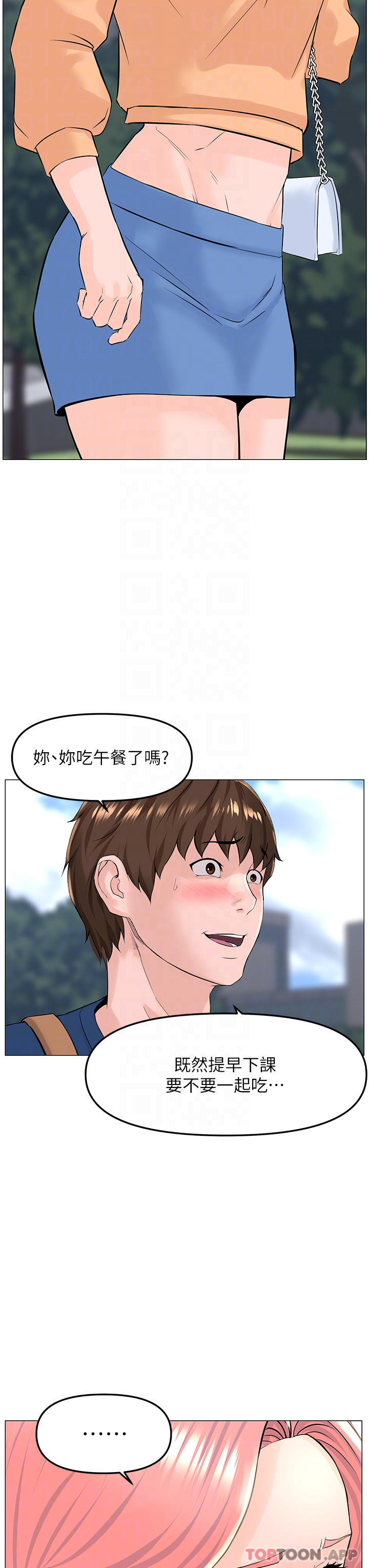 [韩国漫画] 楼上的网美 剧情,熟女人妻,巨乳大奶,OL#[39P]-14