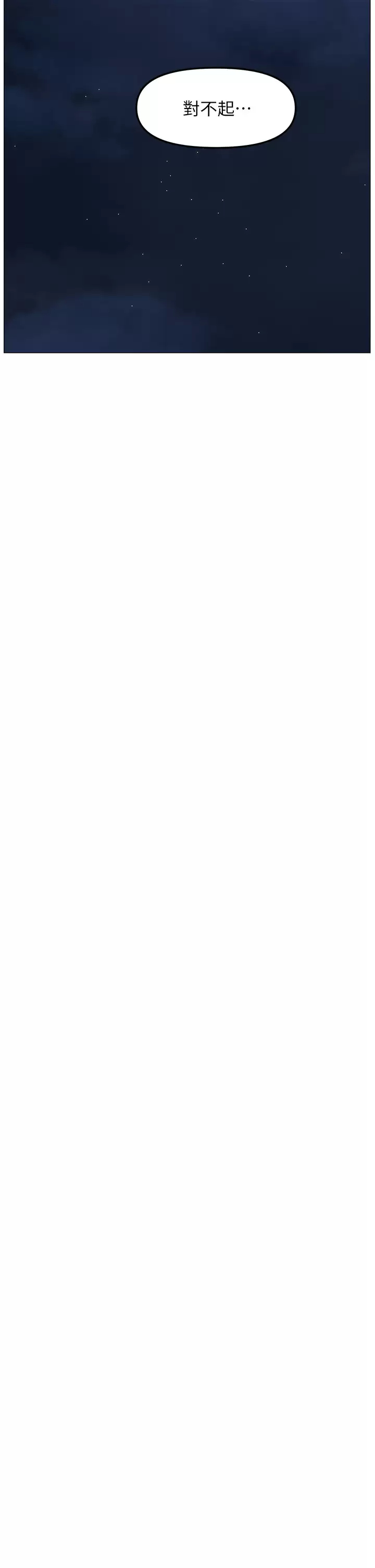 [韩国漫画] 楼上的网美 剧情,熟女人妻,巨乳大奶,OL#[38P]-15