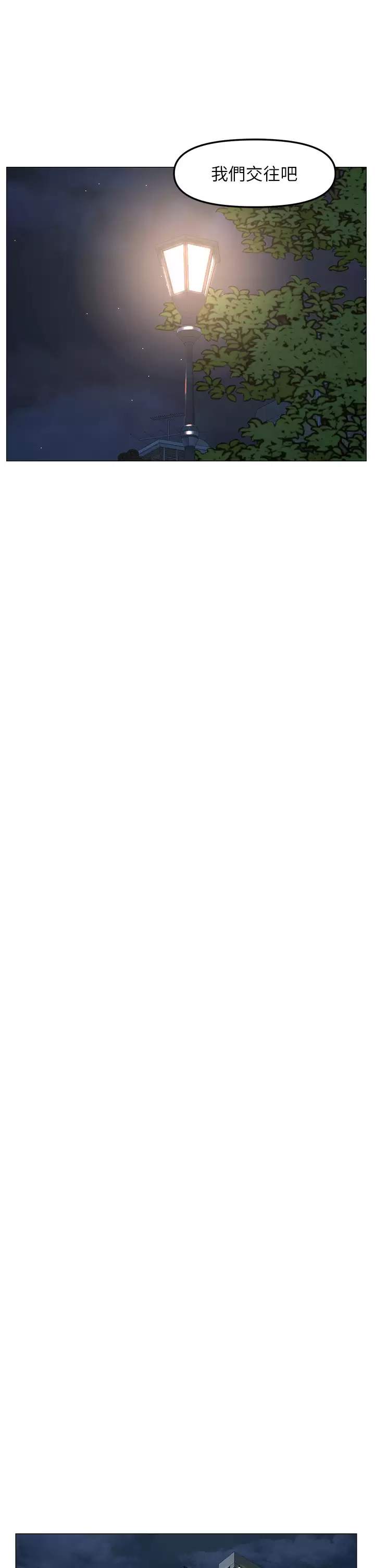 [韩国漫画] 楼上的网美 剧情,熟女人妻,巨乳大奶,OL#[38P]-27