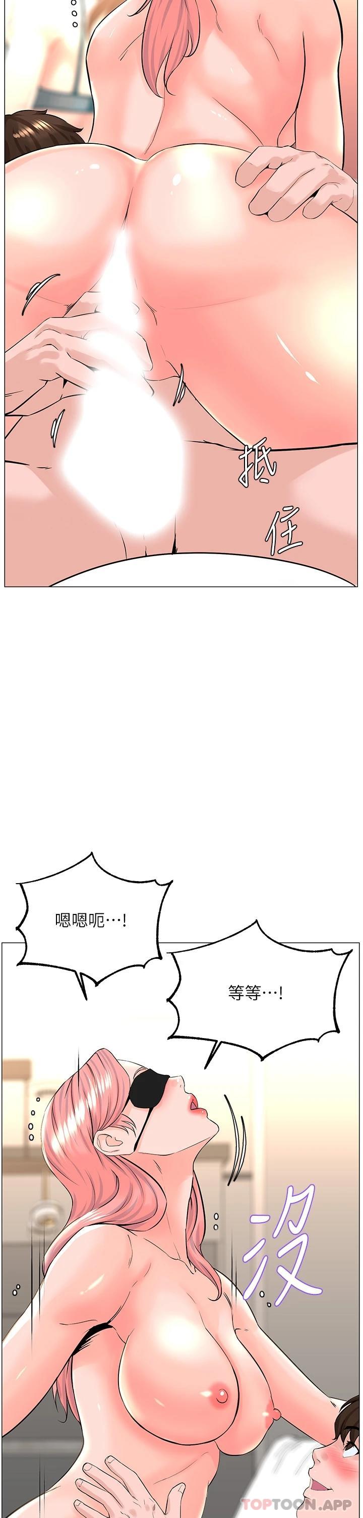 [韩国漫画] 楼上的网美 剧情,熟女人妻,巨乳大奶,OL#[36P]-23