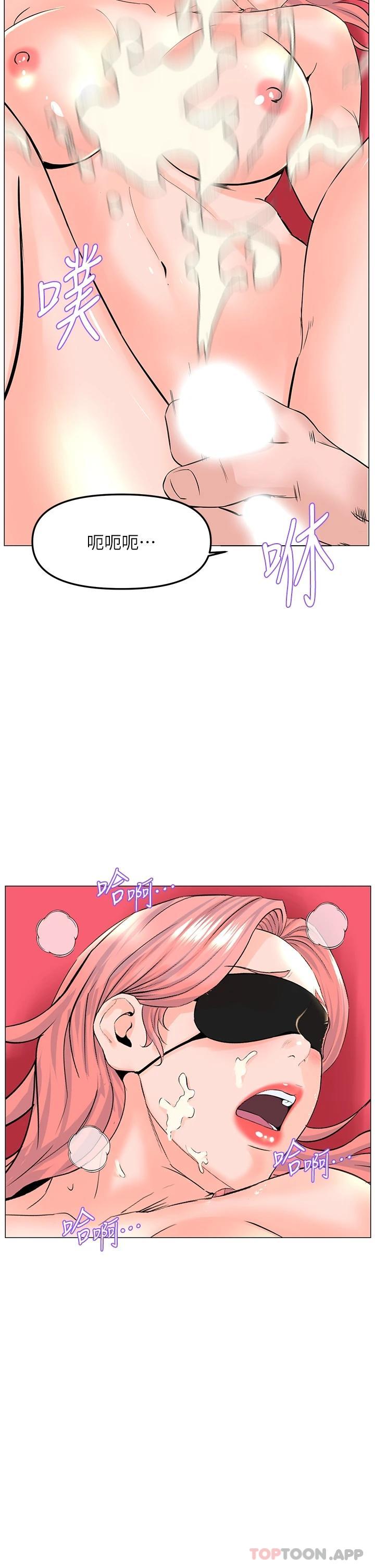 [韩国漫画] 楼上的网美 剧情,熟女人妻,巨乳大奶,OL#[36P]-28