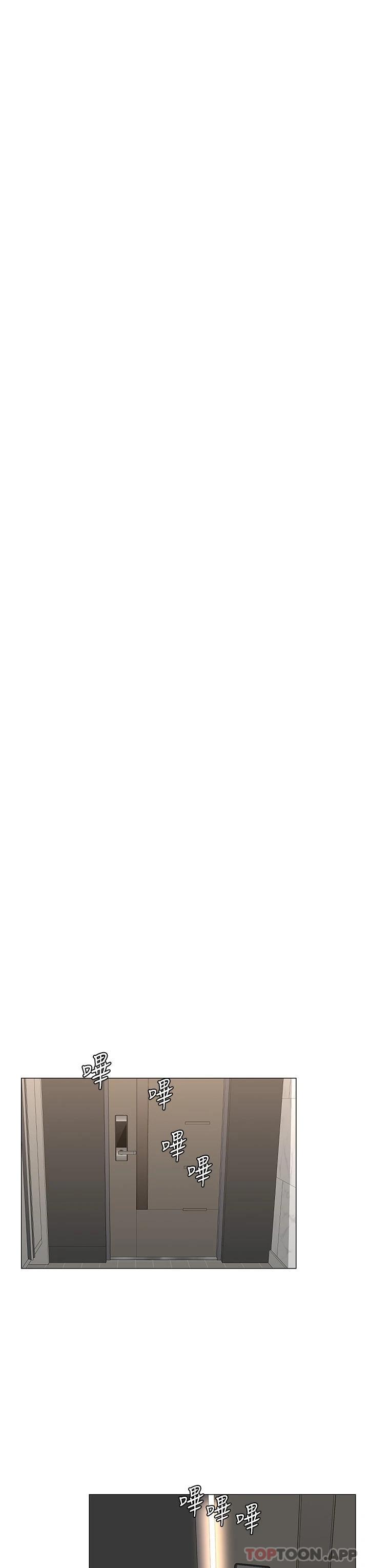 [韩国漫画] 楼上的网美 剧情,熟女人妻,巨乳大奶,OL#[36P]-29