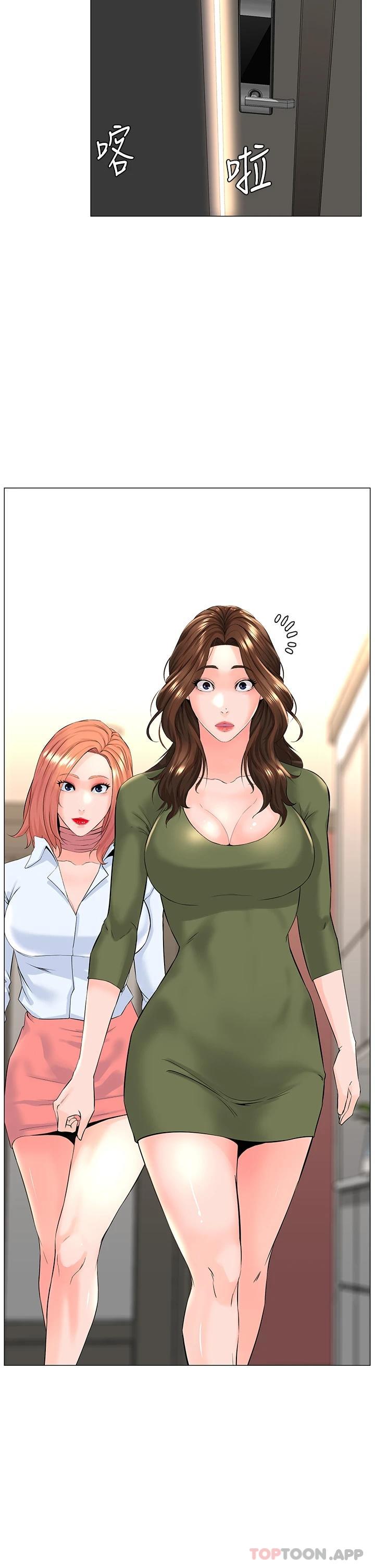 [韩国漫画] 楼上的网美 剧情,熟女人妻,巨乳大奶,OL#[36P]-30