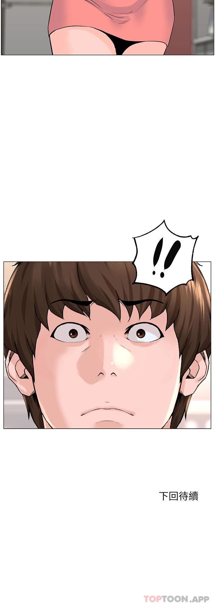 [韩国漫画] 楼上的网美 剧情,熟女人妻,巨乳大奶,OL#[36P]-36