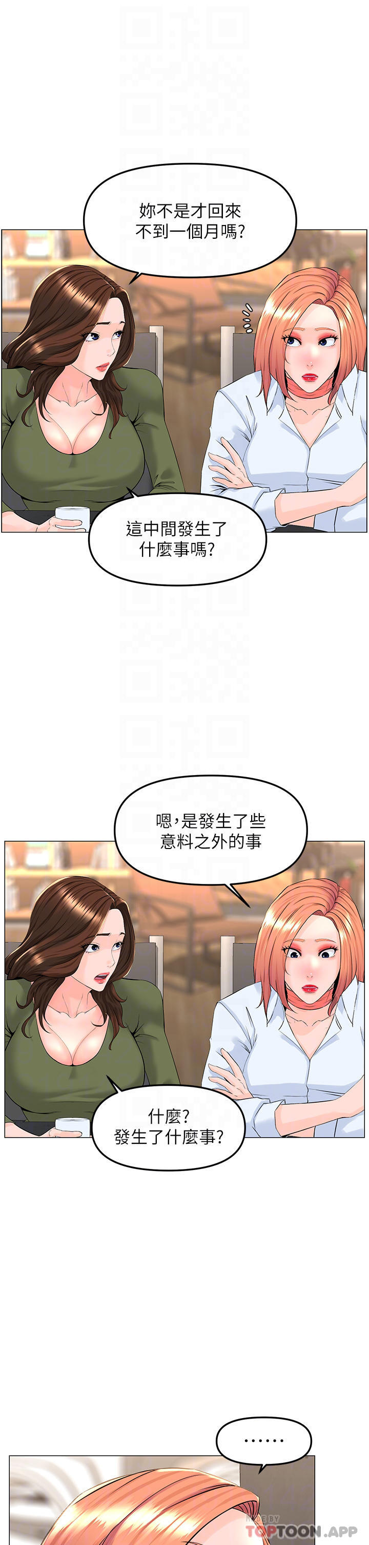 [韩国漫画] 楼上的网美 剧情,熟女人妻,巨乳大奶,OL#[36P]-4