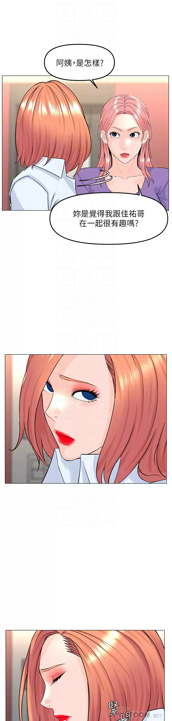 [韩国漫画] 楼上的网美 剧情,熟女人妻,巨乳大奶,OL#[38P]-6