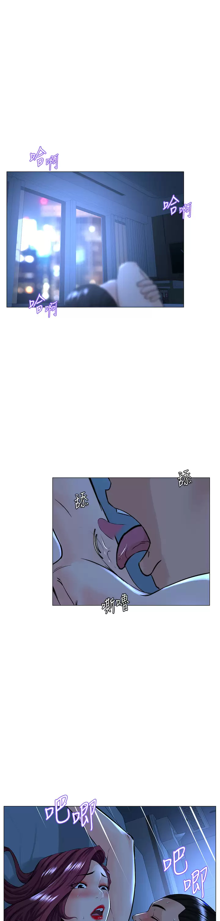 [韩国漫画] 楼上的网美 剧情,熟女人妻,巨乳大奶,OL#[39P]-1