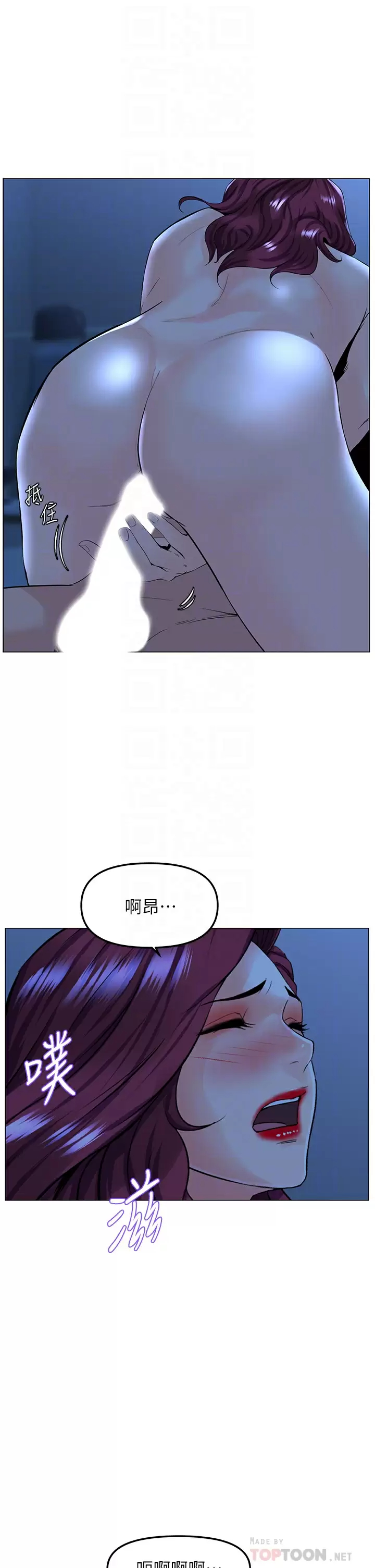 [韩国漫画] 楼上的网美 剧情,熟女人妻,巨乳大奶,OL#[39P]-12