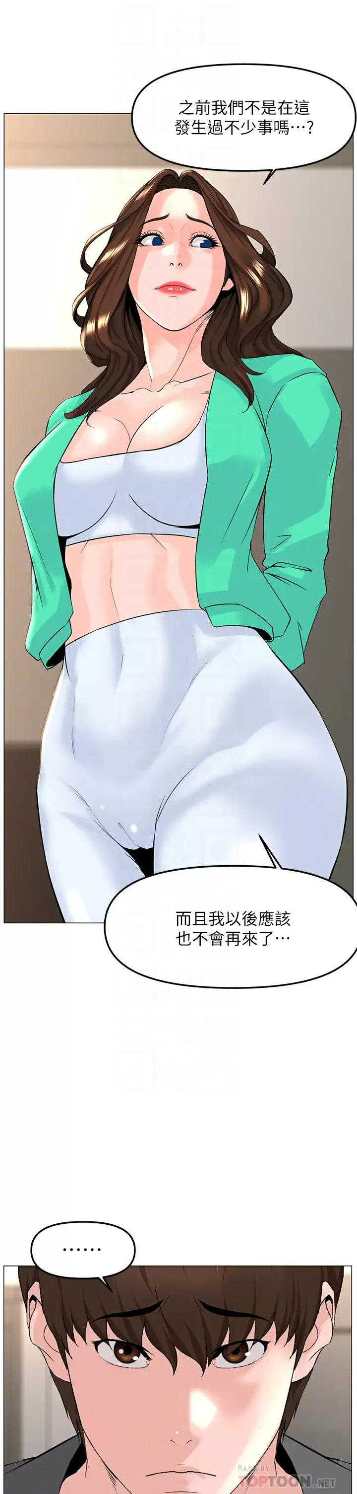 [韩国漫画] 楼上的网美 剧情,熟女人妻,巨乳大奶,OL#[39P]-18