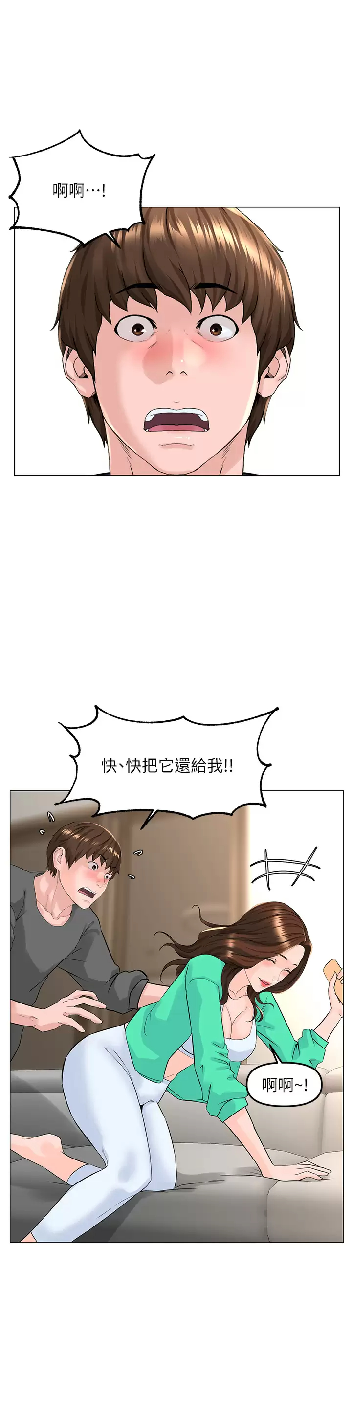 [韩国漫画] 楼上的网美 剧情,熟女人妻,巨乳大奶,OL#[39P]-21