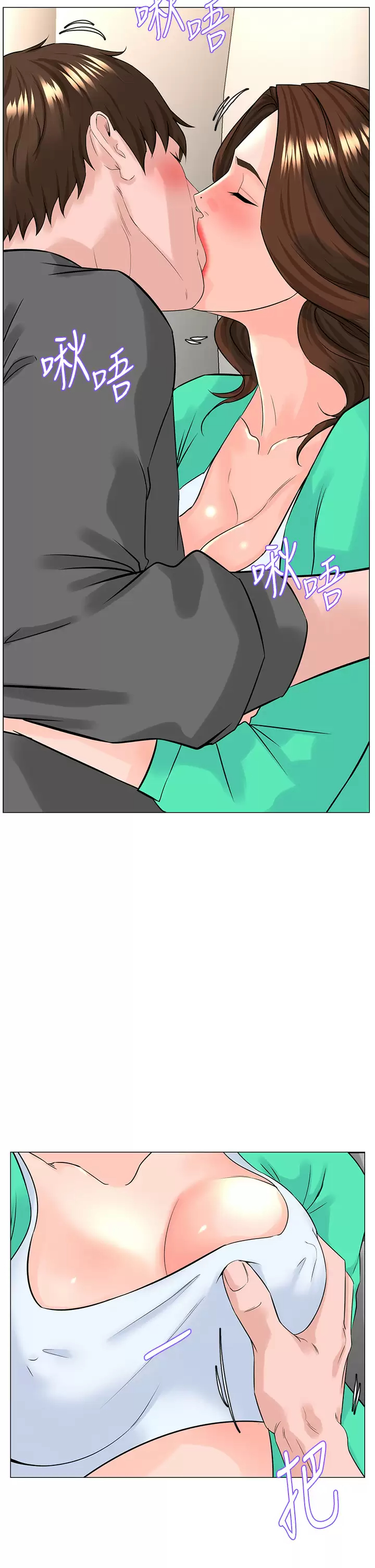 [韩国漫画] 楼上的网美 剧情,熟女人妻,巨乳大奶,OL#[39P]-25