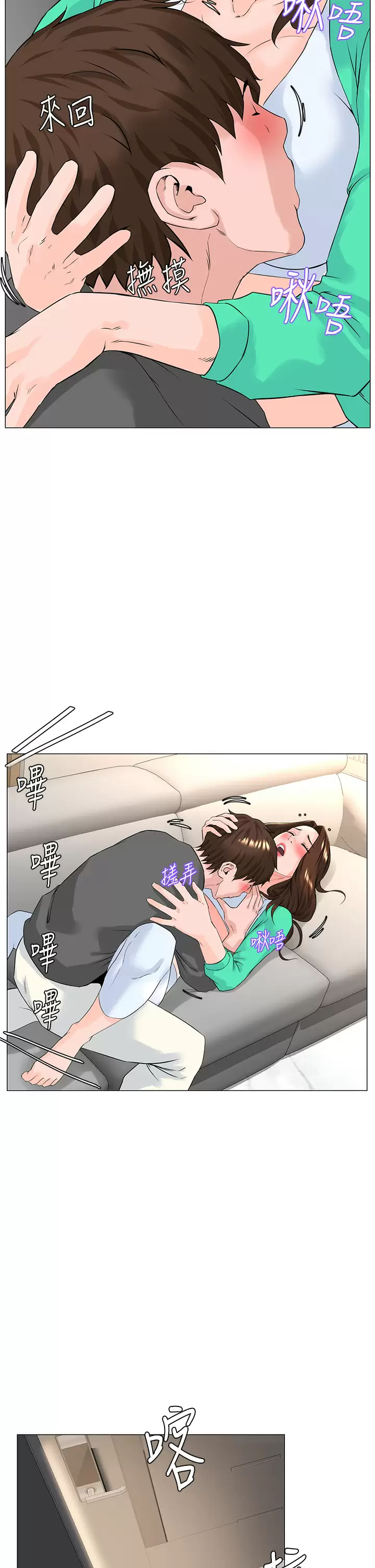 [韩国漫画] 楼上的网美 剧情,熟女人妻,巨乳大奶,OL#[39P]-30