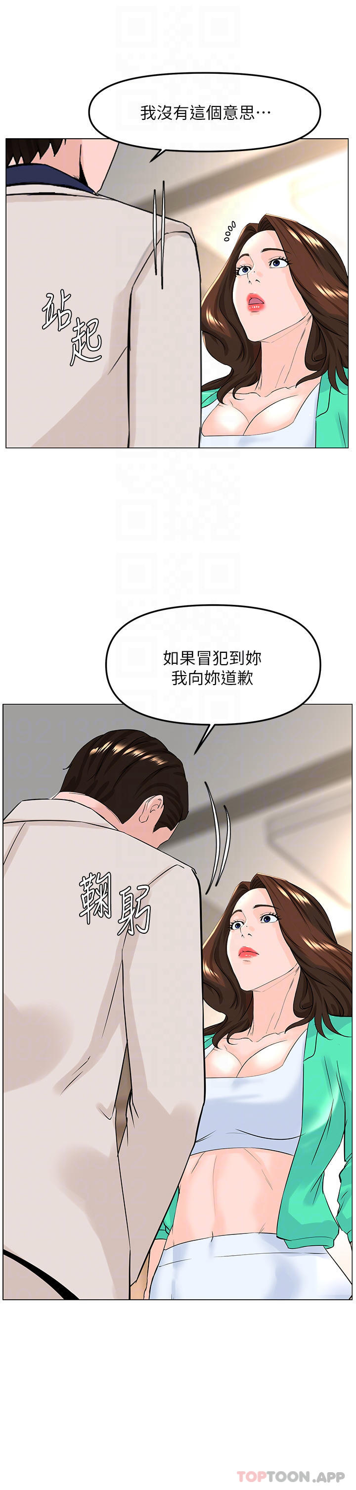 [韩国漫画] 楼上的网美 剧情,熟女人妻,巨乳大奶,OL#[38P]-12