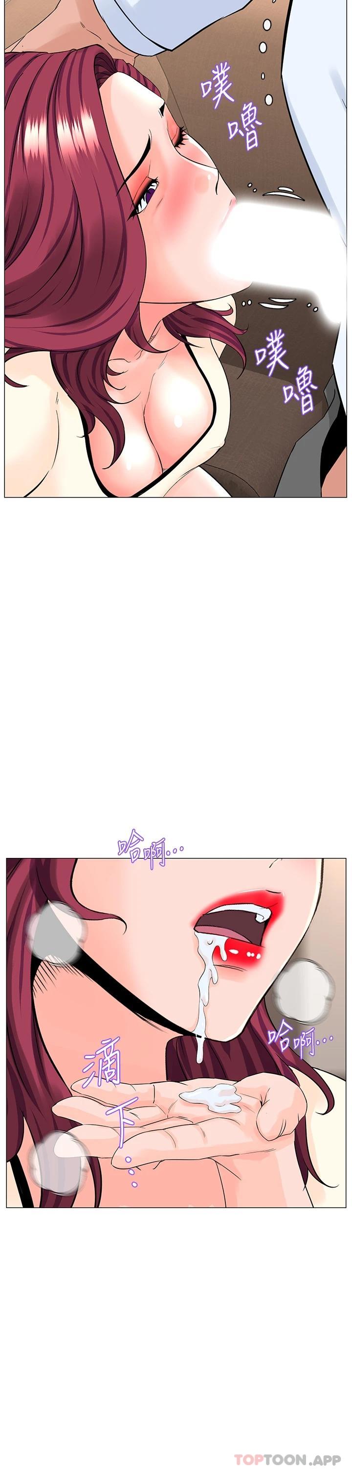 [韩国漫画] 楼上的网美 剧情,熟女人妻,巨乳大奶,OL#[38P]-28