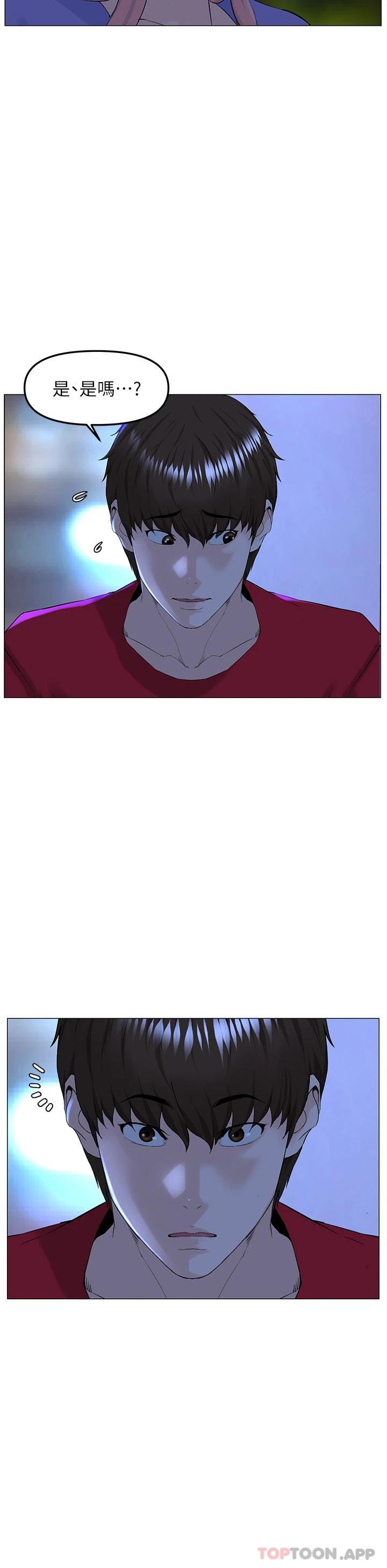 [韩国漫画] 楼上的网美 剧情,熟女人妻,巨乳大奶,OL#[38P]-31