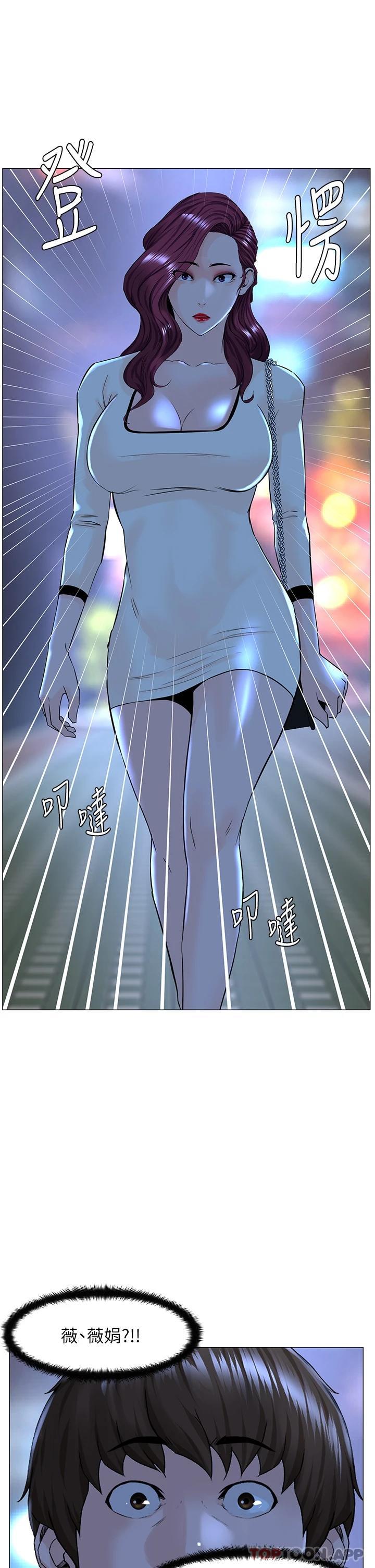 [韩国漫画] 楼上的网美 剧情,熟女人妻,巨乳大奶,OL#[38P]-32