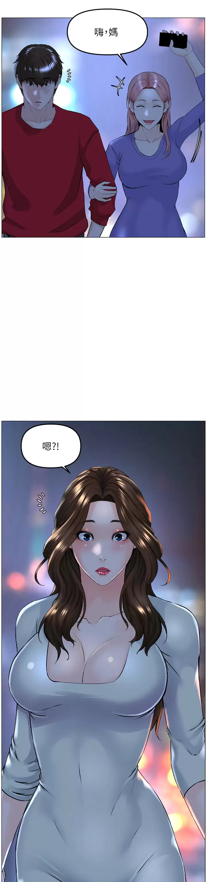 [韩国漫画] 楼上的网美 剧情,熟女人妻,巨乳大奶,OL#[40P]-3