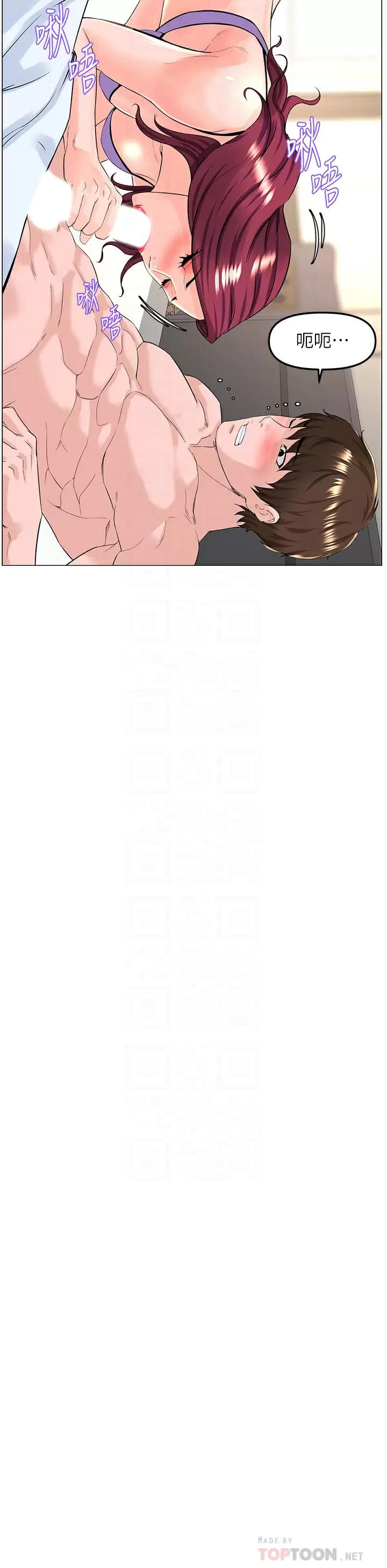 [韩国漫画] 楼上的网美 剧情,熟女人妻,巨乳大奶,OL#[41P]-16