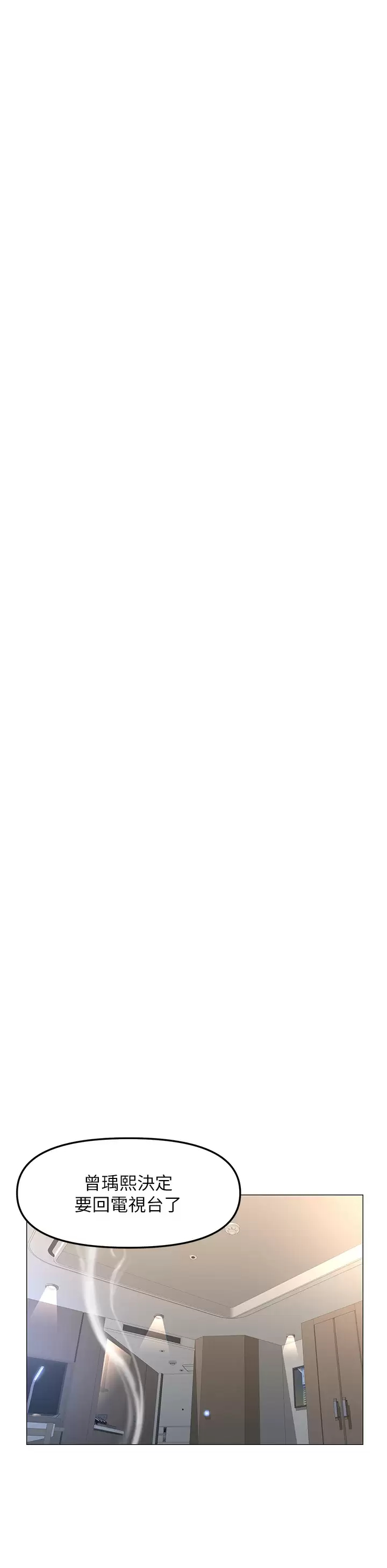 [韩国漫画] 楼上的网美 剧情,熟女人妻,巨乳大奶,OL#[39P]-11