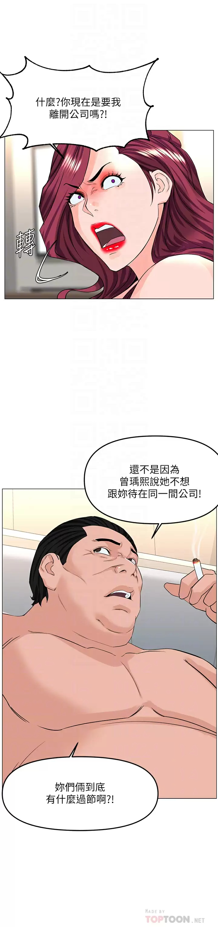 [韩国漫画] 楼上的网美 剧情,熟女人妻,巨乳大奶,OL#[39P]-14