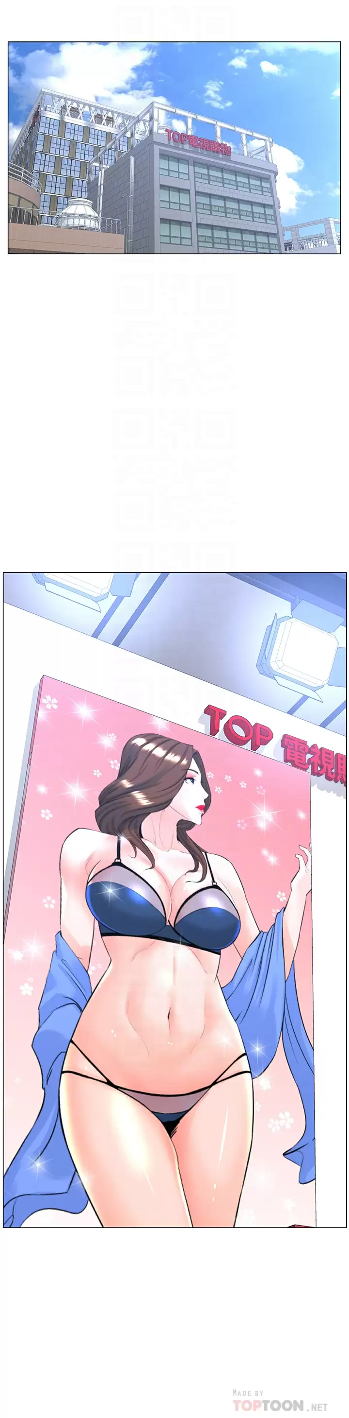 [韩国漫画] 楼上的网美 剧情,熟女人妻,巨乳大奶,OL#[39P]-16