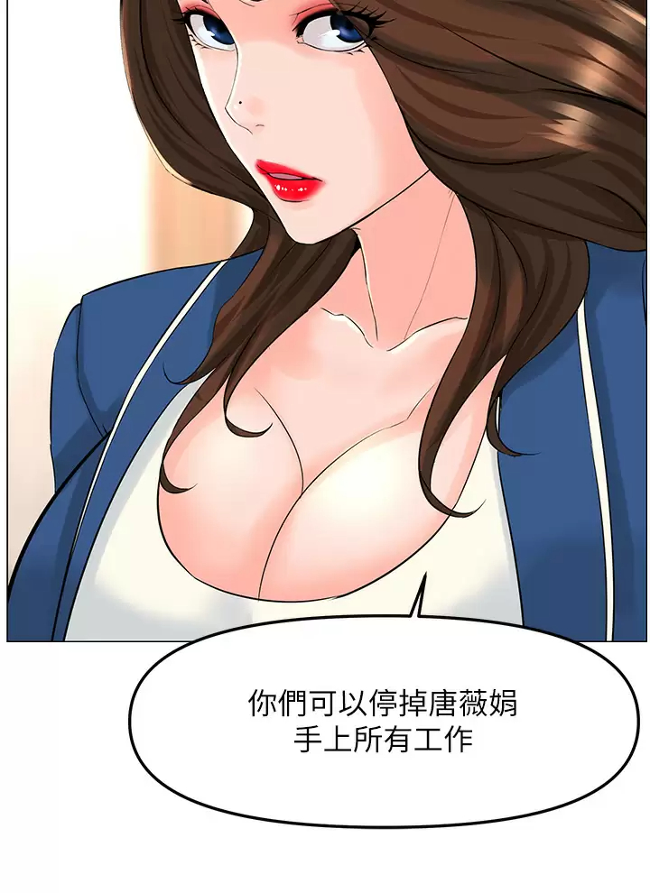 [韩国漫画] 楼上的网美 剧情,熟女人妻,巨乳大奶,OL#[39P]-2