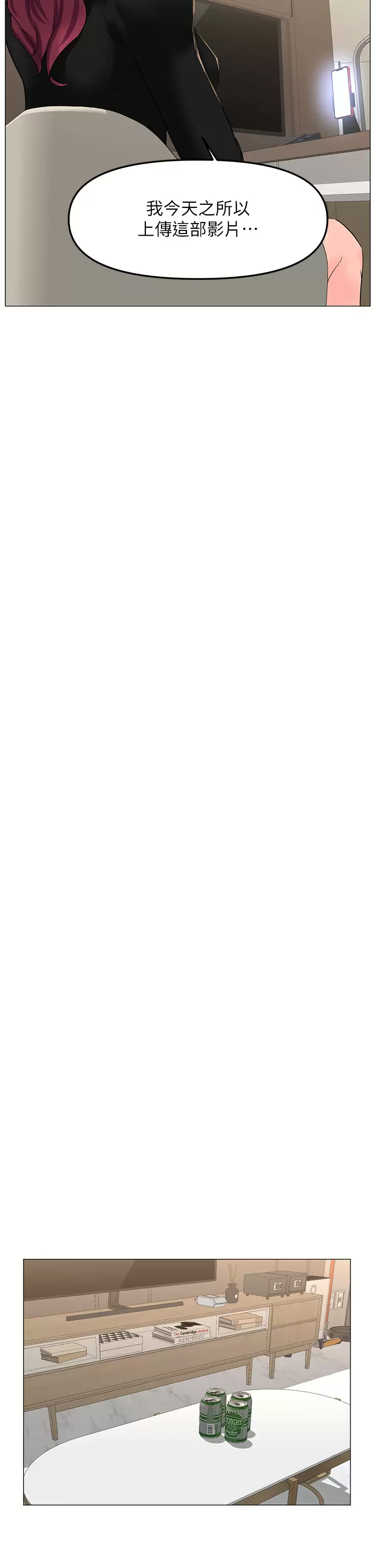 [韩国漫画] 楼上的网美 剧情,熟女人妻,巨乳大奶,OL#[40P]-13